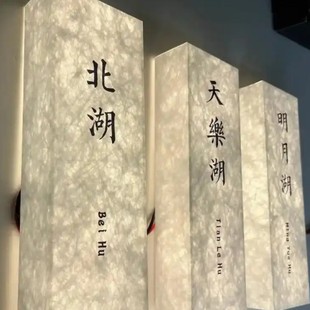 Dupont Paper Cloud Silk Film All-Over Acrylic Customized Light Box Cafe B&B Hotel Scenery Area Internet Celebrity Store Signature