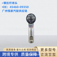 l45460-09350mSRAV4sm_AXAH5 MXAA5MU^