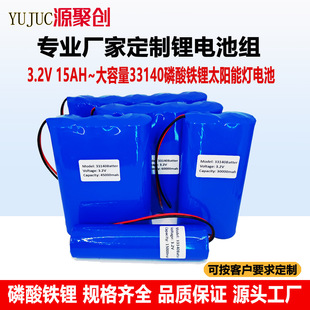 33140�����F�늳�3.2v15000mAh������̫���·��Ͷ������늳�
