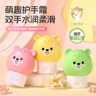 ��֮���Z�ɐ��܃�ͯ���w�o��˪�aˮ����������̝��־�����o��˪