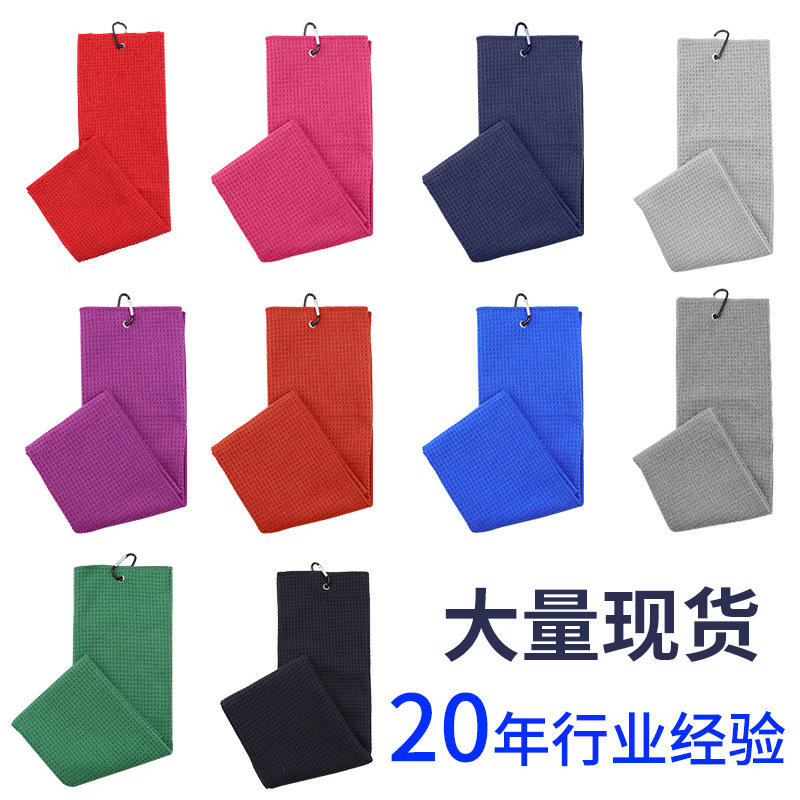 ☼ Golf Towel 70% off Sports Microfiber Waffle Pattern Club Towel Pineapple Pattern Printed Embroidered Logo