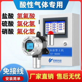 其他气体分析;粉尘采样仪;气体检测仪