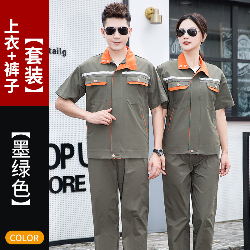 夏薄い純綿半袖反射工場労働保護スーツ作業服耐摩耗性と耐汚れ性紳士服刺繍と印刷|undefined