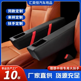 其他车辆座椅;扶手箱垫;座垫、座套