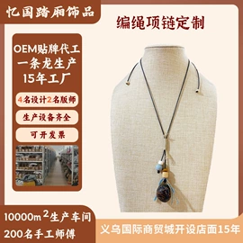 手串;手链;耳环