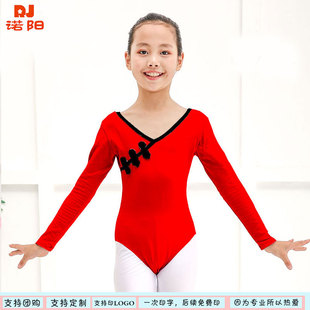 Long-Sleeved Button-Down Body Suit, Kidsren's Dance Suit, Practice Suit, Ballet Chinese Dance Folk Dance Body Suit, Ethnic Style