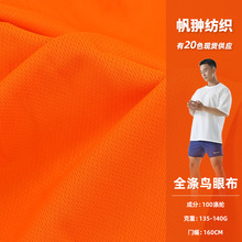 ȫ���B�۲�75D��ͨ�� ��]С��ͨ ���¶�����r���������������l