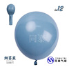 Retro silk blue balloon, chain