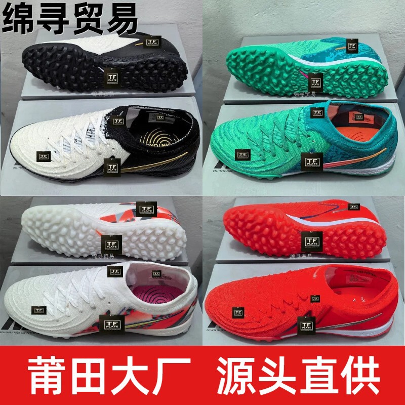 Gx2 Football Shoes Tf Low-Top Broken Nail Knitted Dark Killer Cr7 Neymar Ag Messi Student Kidsren's Men's and Women's Football Shoes Gx2 Football Shoes Tf Low-Top Broken Nail Knitted Dark Killer Cr7 Neymar Ag Messi Student Kidsren's Men's and Women's Football Shoes