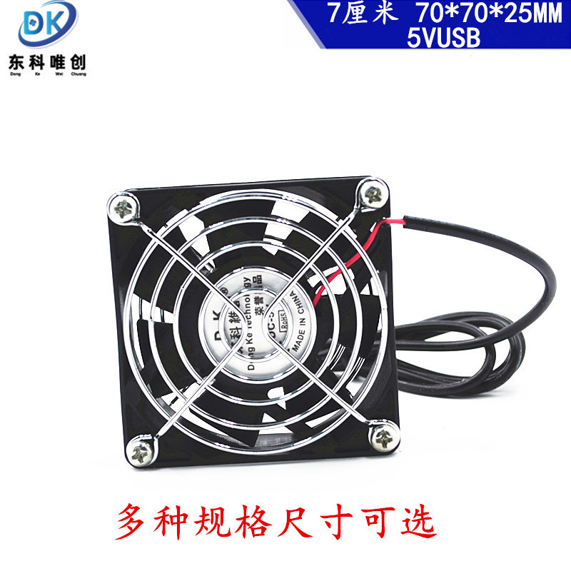 12cm 6 7 8 9 14cm Multi-Size USB Router Set-Top Box Light Cat Box Fish Tank Cooling Fan