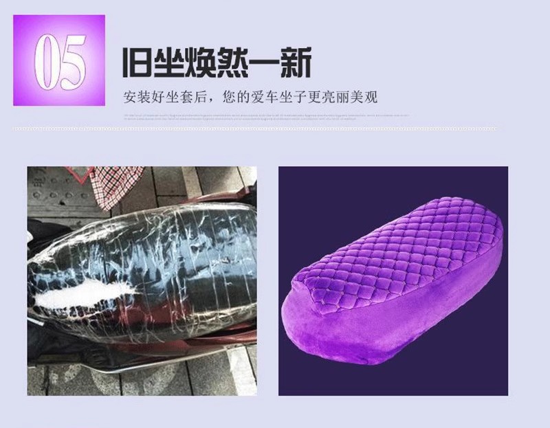 Electric Scooter Motorcycle Seat Cushion Cover Battery Car Flannel Winter Warm Seat Cushion Cover Winter Seat Cushion