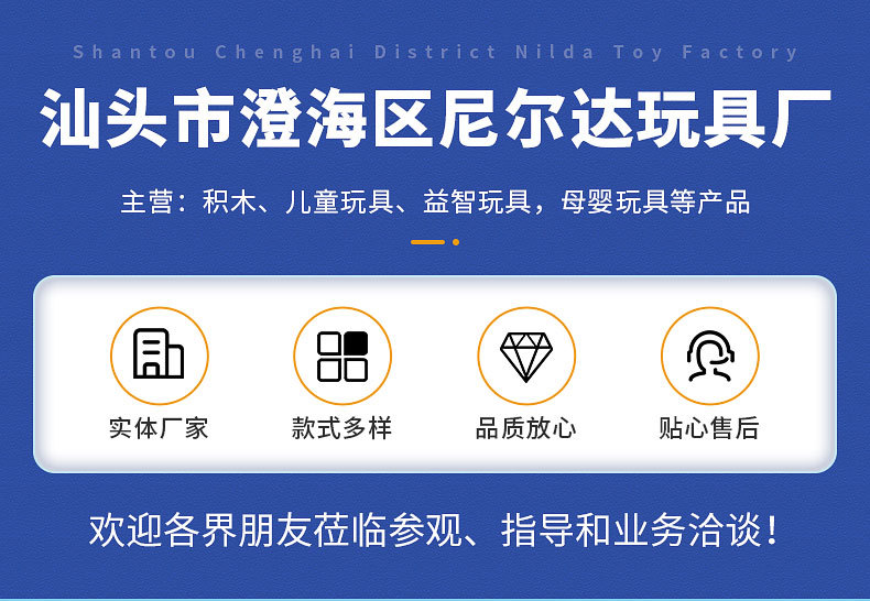 趣味轨道车内页_01