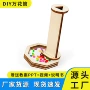 学生实验手工科学小制作