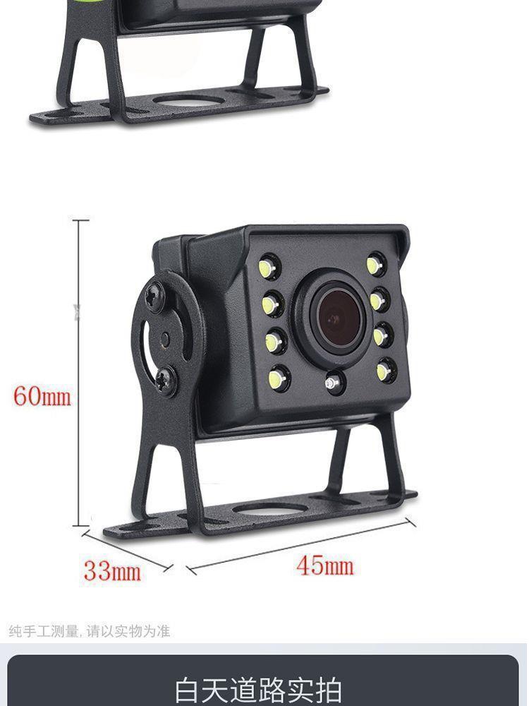 Small Truck Harvester High-Definition Reversing Image 24V12V Universal Night Vision Full-Color Recorder Camera Monitor