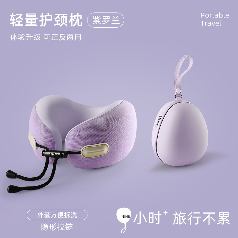 护颈枕记忆棉u型枕可收纳u形枕颈枕旅行飞机旅行枕头午睡颈椎脖子|undefined