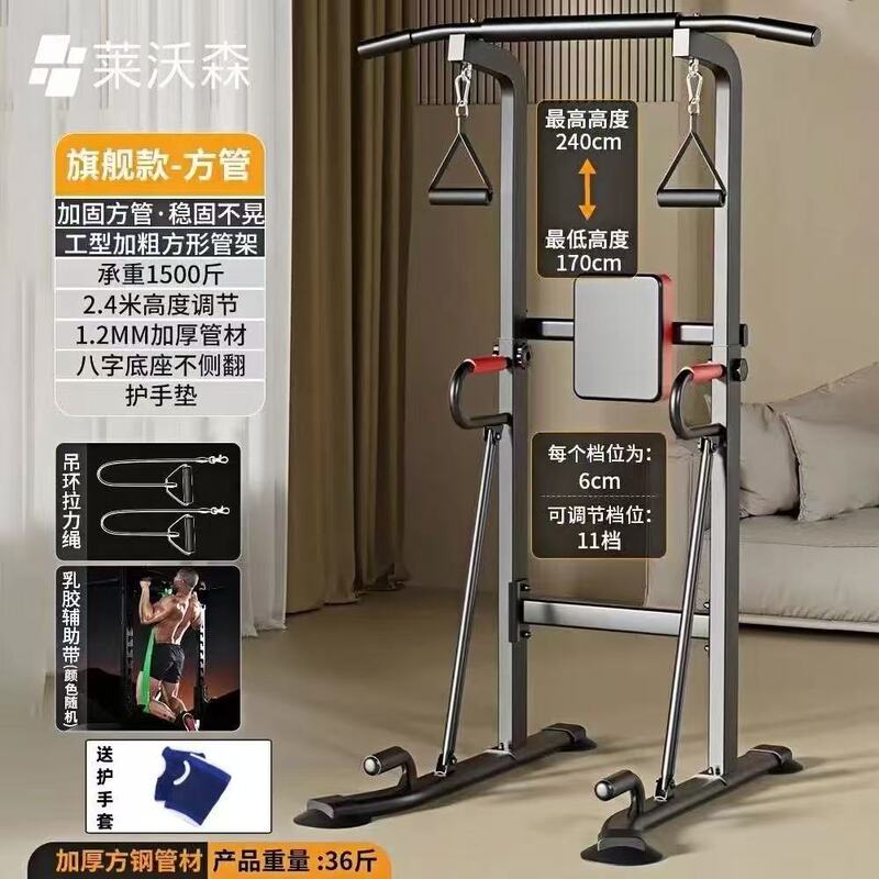 单杠家用室内引体向上器拉伸单双杠落地单杆吊杠家庭健身器材|undefined
