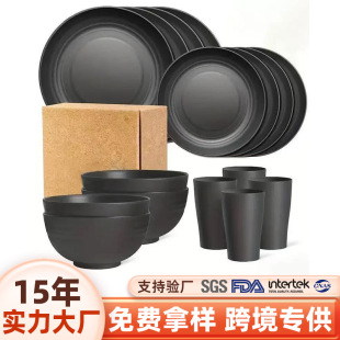 Wheat Straw Bowl Dish Plate suit Creative Drop-resistant Pure Black Tableware suit Household Fruit Plate Dining Bowl Drinking Cup