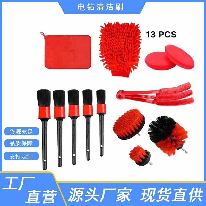 Popular Car Electric Drill Brush 18/19 Piece Set for Tire and Interior Cleaning, Crevice Brush, Air Conditioning Brush, Car Wash Soft Brush