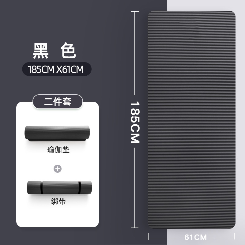 185*61 블랙 + 스트랩