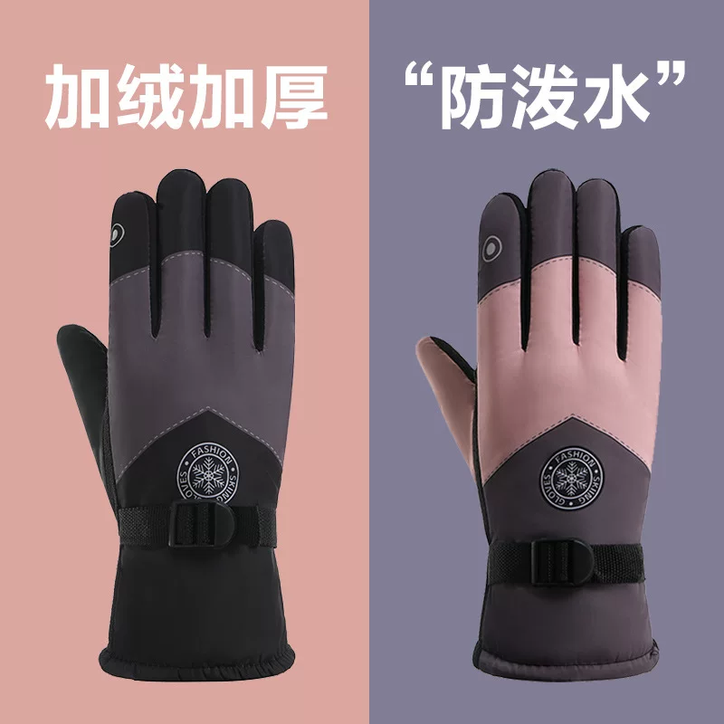 Travel ski keep warm water repellent non-slip gloves for beloved