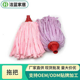 圆头毛巾拖棉纱拖普通家用毛巾木杆吸水毛巾条批发泡货拼柜专供