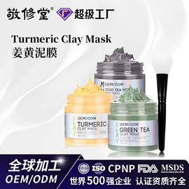 面霜;液态精华;育发/防脱剂