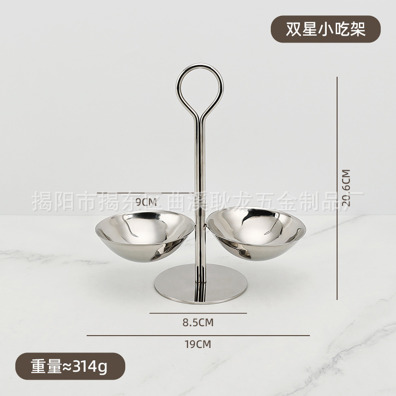 酒吧不锈钢果碟三层会所KTV酒店水果碟餐厅拼盘小吃碟创意糕点碟|undefined