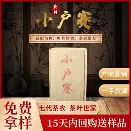 普洱茶;白茶;红茶