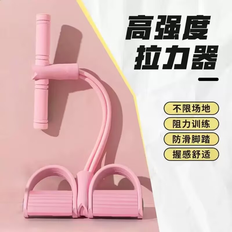 핑크-[4가닥] 두꺼운 고탄성 로프