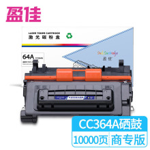 盈佳 CC364A硒鼓适用惠普HP LaserJet P4014 P4015 P4515-商专版