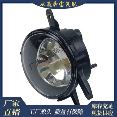 Fog lamp 3 4 Series F20 Car