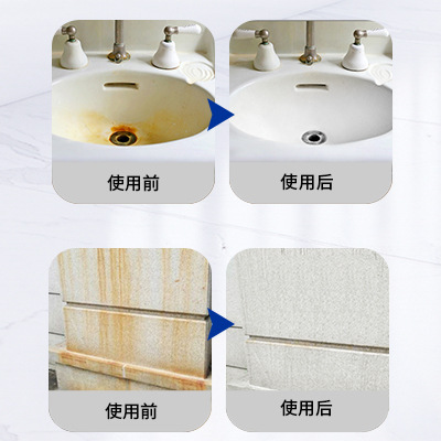 Stone Rust Remover Tile Stain and Scale Cleaner Bathroom Floor Tiles Citric Acid Rust Removal Cleaner Wholesale