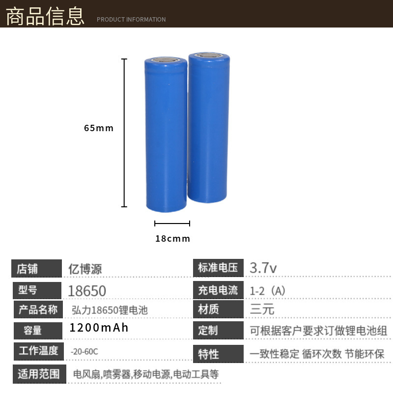 18650充電式モバイル電源扇風機充電式ソーラー3.7v単節リチウム電池パワー10c|undefined