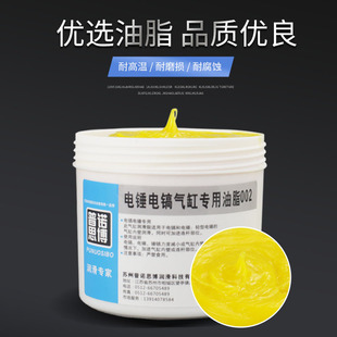 Ql@3H Power Tool Butter Lithium-Based Grease Electric Hammer Electric Pick Impact Drill Angle Grinder High Temperature Resistant Gear Oil Lubrication