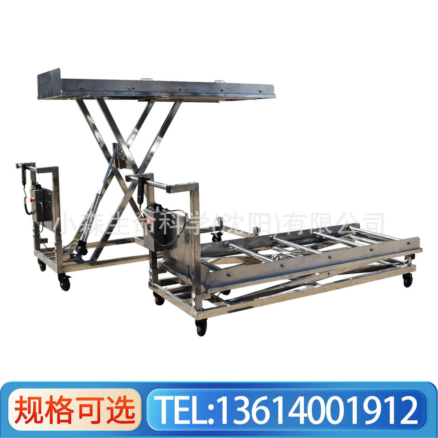 morgue lifting trolley不锈钢电动运尸推车单叉可升降尸体运输车
