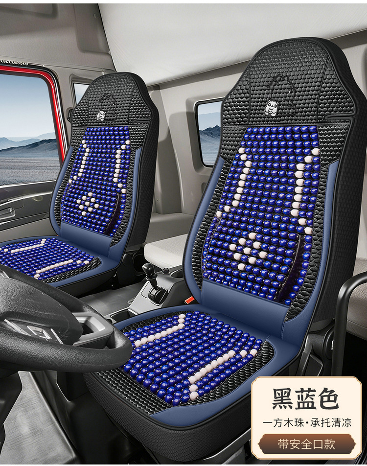 Car Seat Cushion Summer Cooling Pad Wooden Beads Breathable Seat Cushion Universal for Large and Small Trucks Single Seat Bead Cushion
