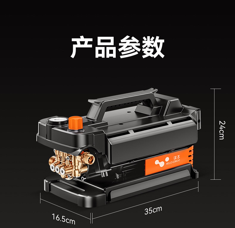 Laiben Car Washing Machine High-Pressure Water Gun Household 220V High-Power Car Washing Tool Booster Pump Powerful Floor Cleaning Machine