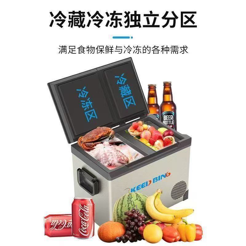 Compressor Refrigerator Large Capacity 55L Dual Temperature Single Control Car Home Dual-Purpose 12V24V Refrigerated Freezer Car Large Freezer