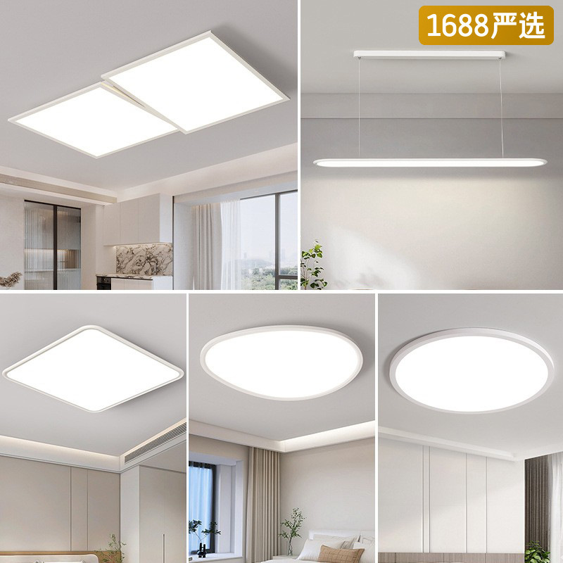 [Selección estricta] LED Cubo Rubik arte de espectro completo lámpara de techo rectangular moderna atmósfera simple nuevo paquete