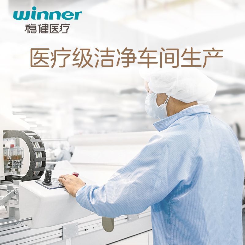 稳健医疗婴儿全棉柔巾纯棉云柔干湿两用新生儿洗脸巾加大加厚抽|undefined