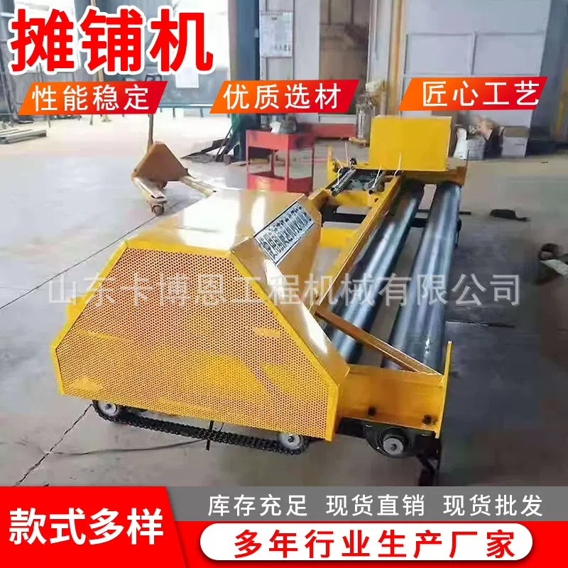 混凝土摊铺机路面桥梁水泥三辊轴摊铺机激光整平排振一体机震动梁