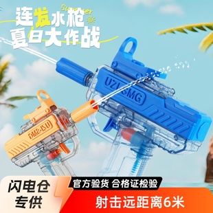 Cross-border New Uzi Linkage Bore Technology Water Gun Large Capacity Continuous Transparent Water Silo Children's Toys Wholesale