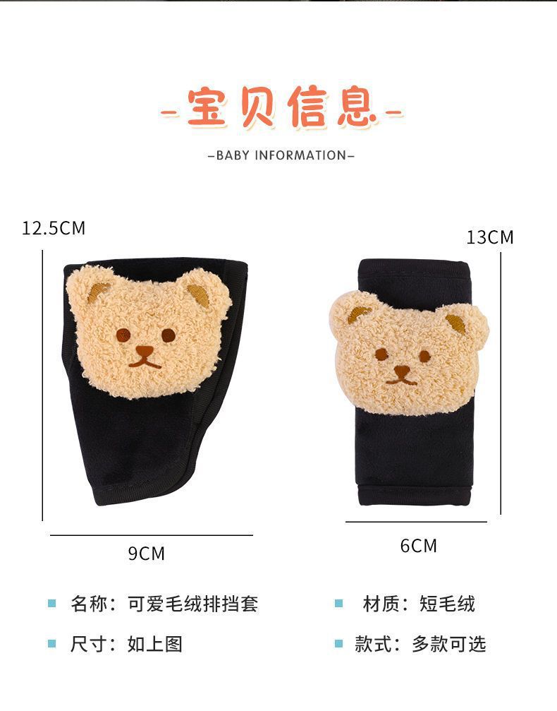 Gear set four seasons universal gear set gear lever set hand brake set car gear set automatic manual transmission universal type
