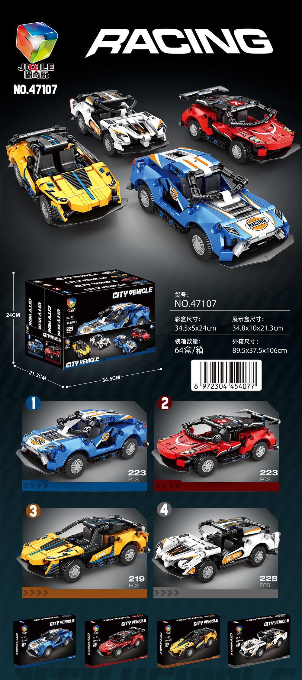 Grandes juguetes educativos para niños, bloques de construcción, compatibles con caja de regalo de Lego, partículas pequeñas, instituciones para niños, regalos al por mayor