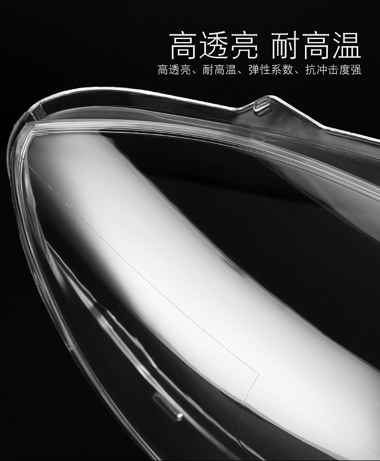Suitable for Volvo V40 headlight shade 13-19 Volvo V40 headlight transparent lamp shell lamp mask