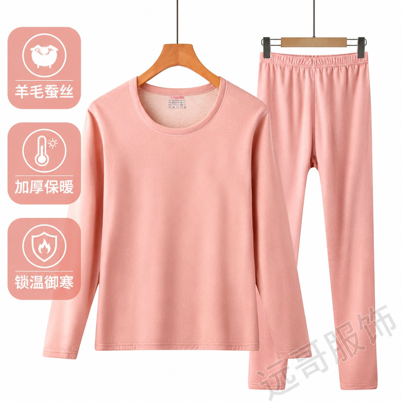 [Global Link] Couple's Warm Plush Silk Underwear Set, Men's and Women's Double-Sided Brushed Fleece Lined Thermal Underwear