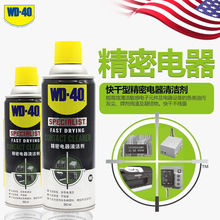 WD40坍ϴ坍Ư_P|cx^