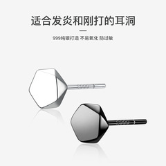 S999純銀五角形ピアス レディース エレガント 多用途 通勤 睡眠時も外す必要なし 小型 人気ピアス 卸売