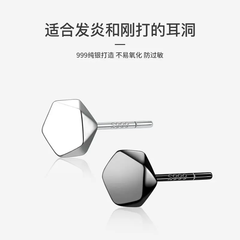 S999足银五边形纯银耳钉女气质百搭通勤睡觉免摘小巧网红耳钉批发