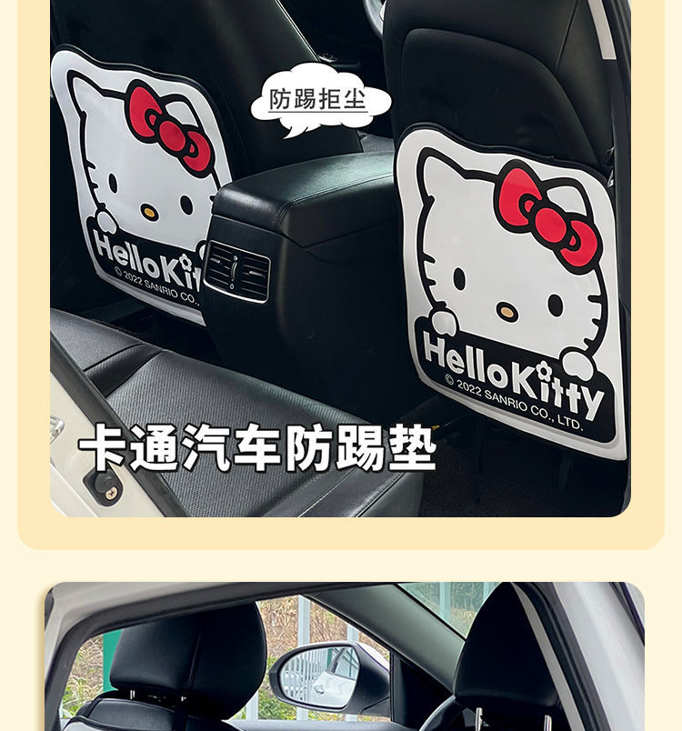 Car anti-kick pad universal rear seat back anti-dirty protective pad children's car rear seat protective pad wind source